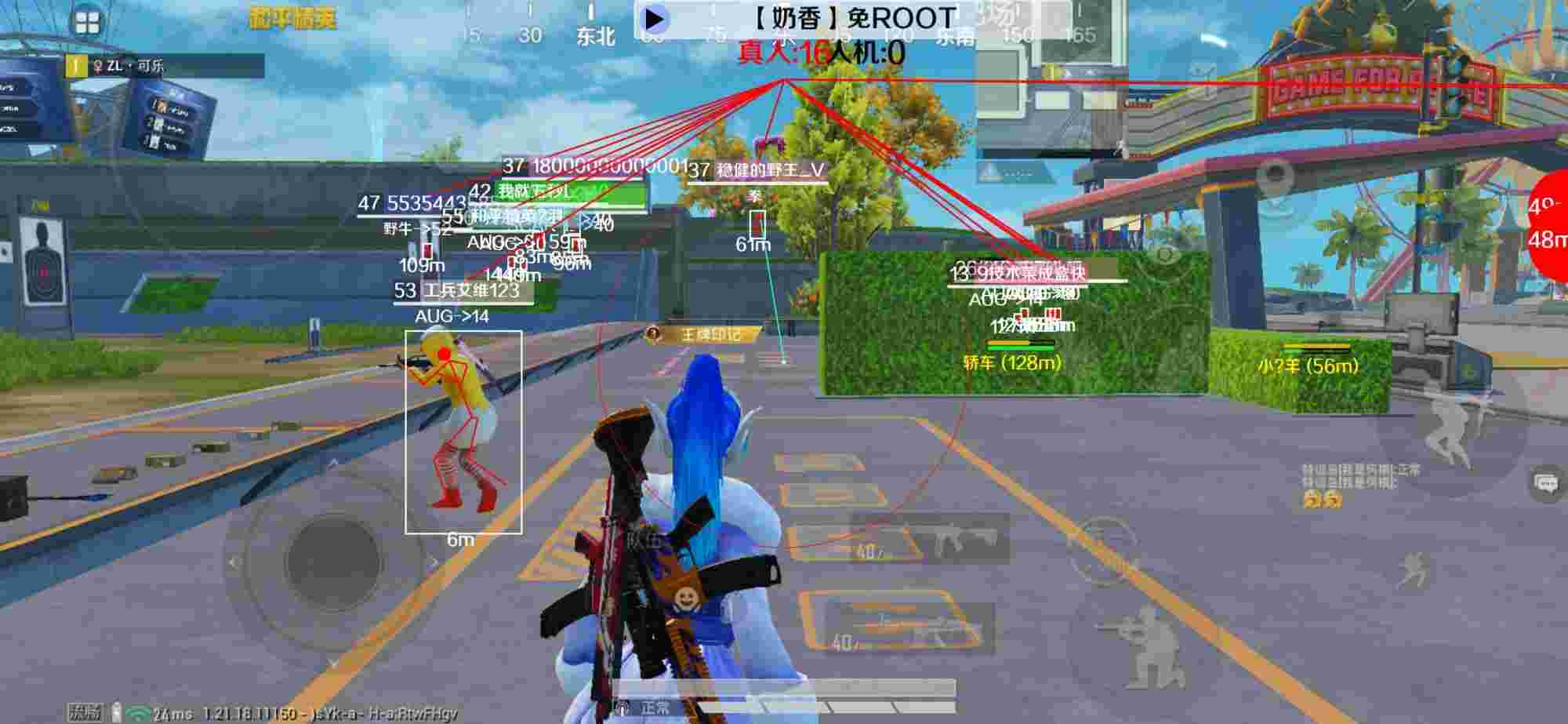 和平精英辅助《布丁》改名《奶香》依旧稳定中 - pubgtool画质助手下载辅助预览图